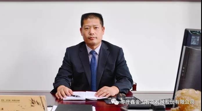 不忘初心，砥礪前行----鑫金山秣馬厲兵，蓄勢待發(fā)