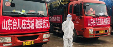 臺兒莊古城援助武漢、黃岡13車物資啟程