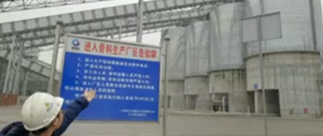 骨料生產(chǎn)線廠區(qū)實(shí)地培訓(xùn)新入職員工。以老帶新，以新促老