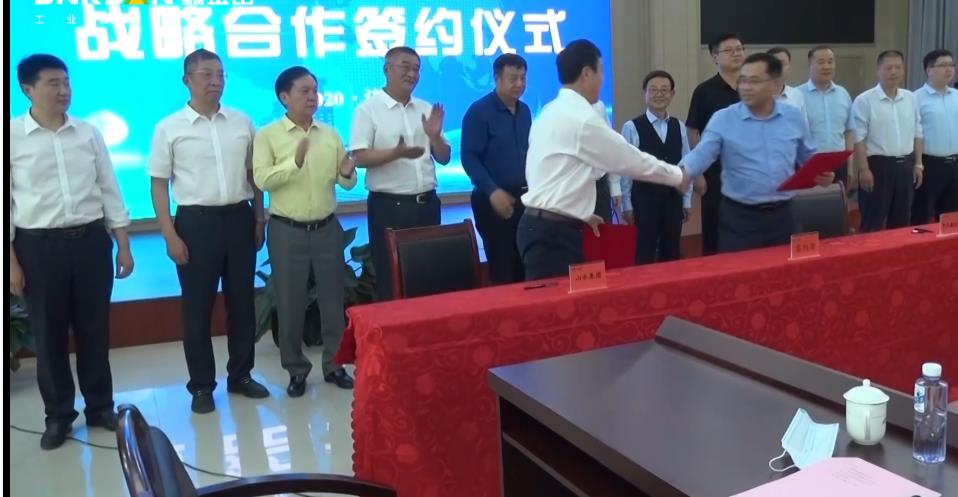 恭祝！鑫金山與山水集團(tuán)合作視屏影像！?。?>									  
									    <div   id=